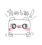 クマさんとネコさん（個別スタンプ：18）
