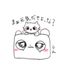 クマさんとネコさん（個別スタンプ：26）