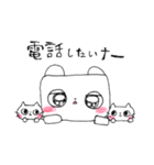 クマさんとネコさん（個別スタンプ：32）