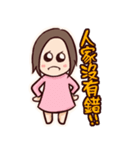 Wayward girl in Taiwan（個別スタンプ：1）