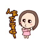 Wayward girl in Taiwan（個別スタンプ：2）