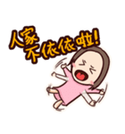 Wayward girl in Taiwan（個別スタンプ：3）