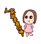 Wayward girl in Taiwan（個別スタンプ：4）