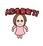 Wayward girl in Taiwan（個別スタンプ：5）