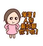 Wayward girl in Taiwan（個別スタンプ：6）