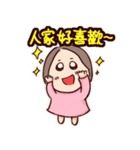 Wayward girl in Taiwan（個別スタンプ：7）