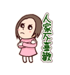 Wayward girl in Taiwan（個別スタンプ：8）