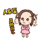 Wayward girl in Taiwan（個別スタンプ：9）
