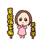 Wayward girl in Taiwan（個別スタンプ：11）