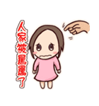 Wayward girl in Taiwan（個別スタンプ：14）