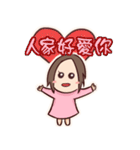 Wayward girl in Taiwan（個別スタンプ：15）
