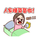 Wayward girl in Taiwan（個別スタンプ：16）