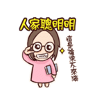 Wayward girl in Taiwan（個別スタンプ：17）