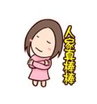 Wayward girl in Taiwan（個別スタンプ：18）