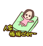 Wayward girl in Taiwan（個別スタンプ：19）