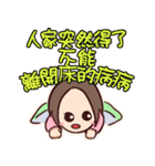 Wayward girl in Taiwan（個別スタンプ：20）