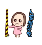 Wayward girl in Taiwan（個別スタンプ：21）