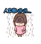 Wayward girl in Taiwan（個別スタンプ：23）