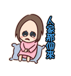 Wayward girl in Taiwan（個別スタンプ：24）