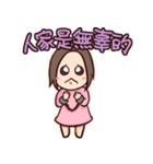 Wayward girl in Taiwan（個別スタンプ：26）