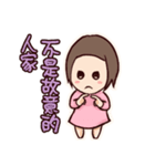 Wayward girl in Taiwan（個別スタンプ：27）