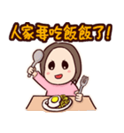 Wayward girl in Taiwan（個別スタンプ：29）