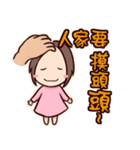 Wayward girl in Taiwan（個別スタンプ：30）