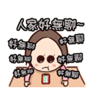 Wayward girl in Taiwan（個別スタンプ：34）