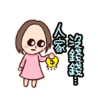 Wayward girl in Taiwan（個別スタンプ：36）