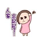 Wayward girl in Taiwan（個別スタンプ：37）
