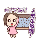 Wayward girl in Taiwan（個別スタンプ：39）