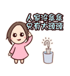Wayward girl in Taiwan（個別スタンプ：40）