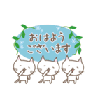 大人可愛い敬語や丁寧な言葉のネコとパンダ（個別スタンプ：9）