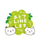 大人可愛い敬語や丁寧な言葉のネコとパンダ（個別スタンプ：15）