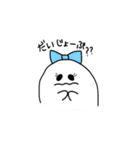 オバケノセカイ（個別スタンプ：3）
