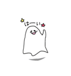 オバケノセカイ（個別スタンプ：23）
