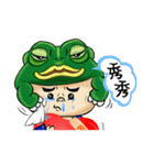 Boy and Frog BiBi（個別スタンプ：8）