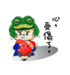 Boy and Frog BiBi（個別スタンプ：9）