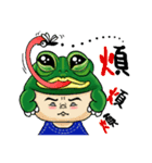 Boy and Frog BiBi（個別スタンプ：10）