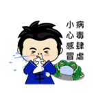 Boy and Frog BiBi（個別スタンプ：19）