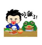 Boy and Frog BiBi（個別スタンプ：20）