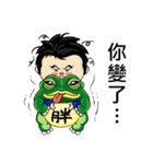Boy and Frog BiBi（個別スタンプ：28）