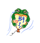 Boy and Frog BiBi（個別スタンプ：30）