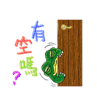 Boy and Frog BiBi（個別スタンプ：32）