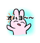 日常うさぎさん（個別スタンプ：2）