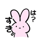 日常うさぎさん（個別スタンプ：7）