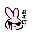 日常うさぎさん（個別スタンプ：9）
