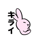 日常うさぎさん（個別スタンプ：11）