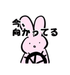 日常うさぎさん（個別スタンプ：15）