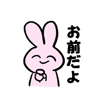 日常うさぎさん（個別スタンプ：16）